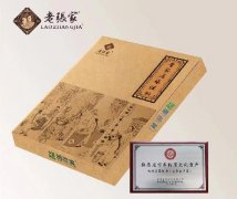 热烈祝贺老张家传承型老黑膏荣耀上市！